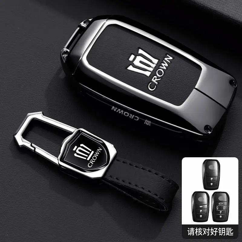 zfjpu3 Suitable for the 2024 new Crown Land release keycase 12/13/14/16 generation Toyota Crown car exclusive premium shell buckle