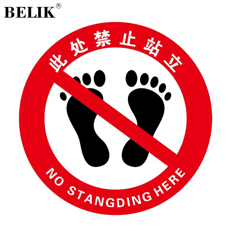 No Standing Warning Floor Sticker