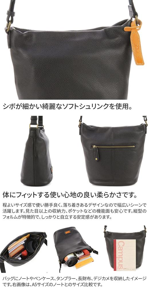 Dakota Genuine Leather Shoulder Bag, Capa, Women's, Black, 1033493, DA-1033493-10