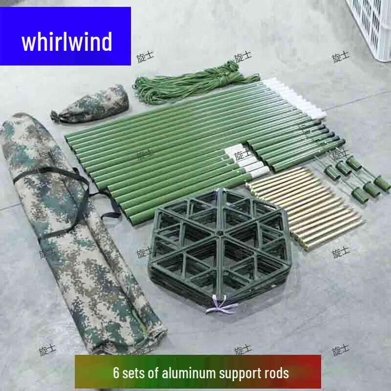 Camouflage Net Aluminum Support Pole Set