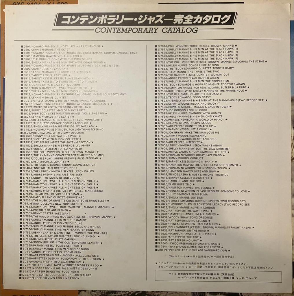 [USED] Reduced price Sonny Rollins Way Out West vinyl LP