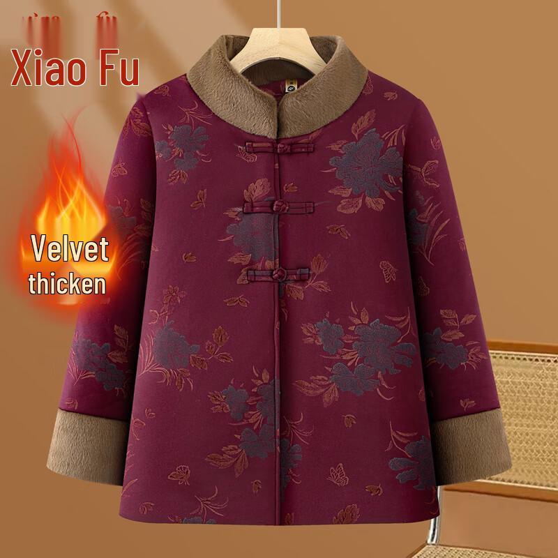 Xiaofu Grandma Women's Plus Size Plush Lined Stand Collar Winter Coat