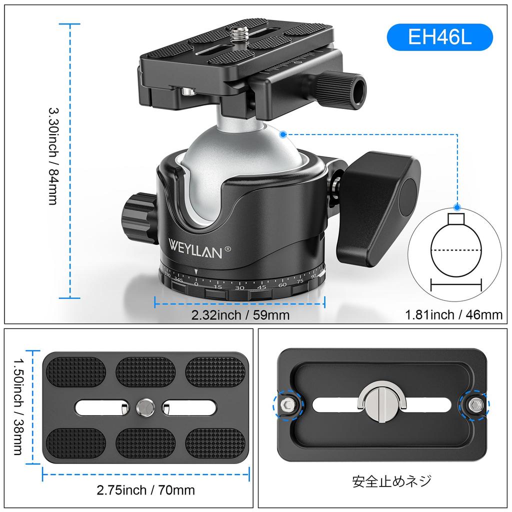 WEYLLAN EH46L Ball Professional Ball Head with Locking Slim 46mm Compatible with ARCA Swiss Compatible Quick Release Maximum Weight Capacity of for