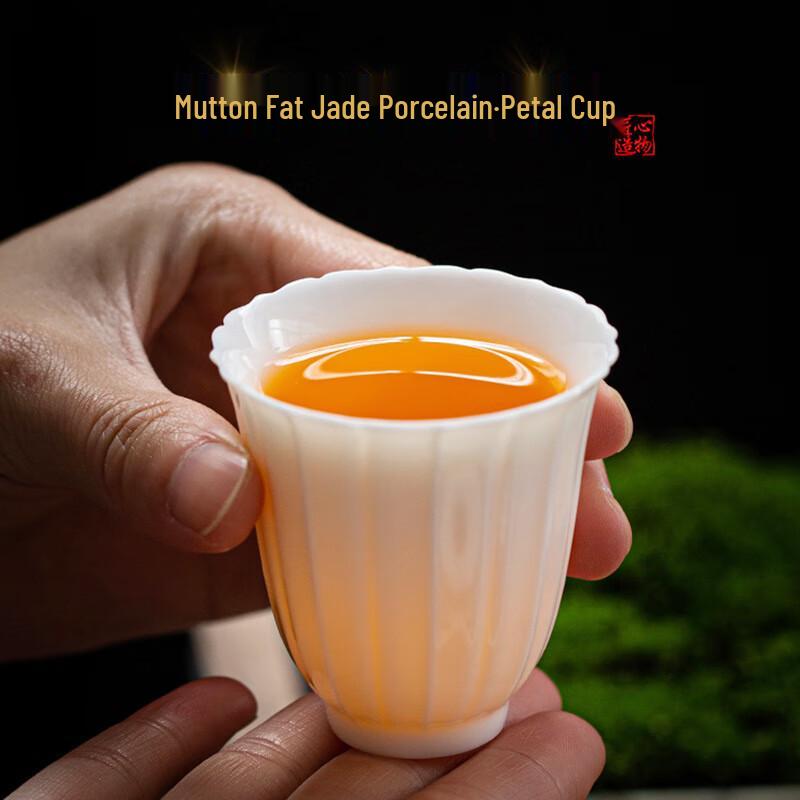

Zhi Nian Hua Mutton-Fat Jade White Porcelain Petal Teacup (5-Pack)