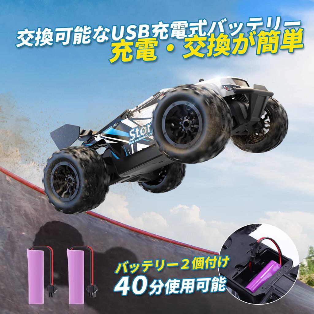 DEERC 120 Scale 2.4GHz RC Off-Road Car for Kids, Electric RC Car, All-Terrain, Independent Suspension System, Remote Control Car, Toy Car, Gift for