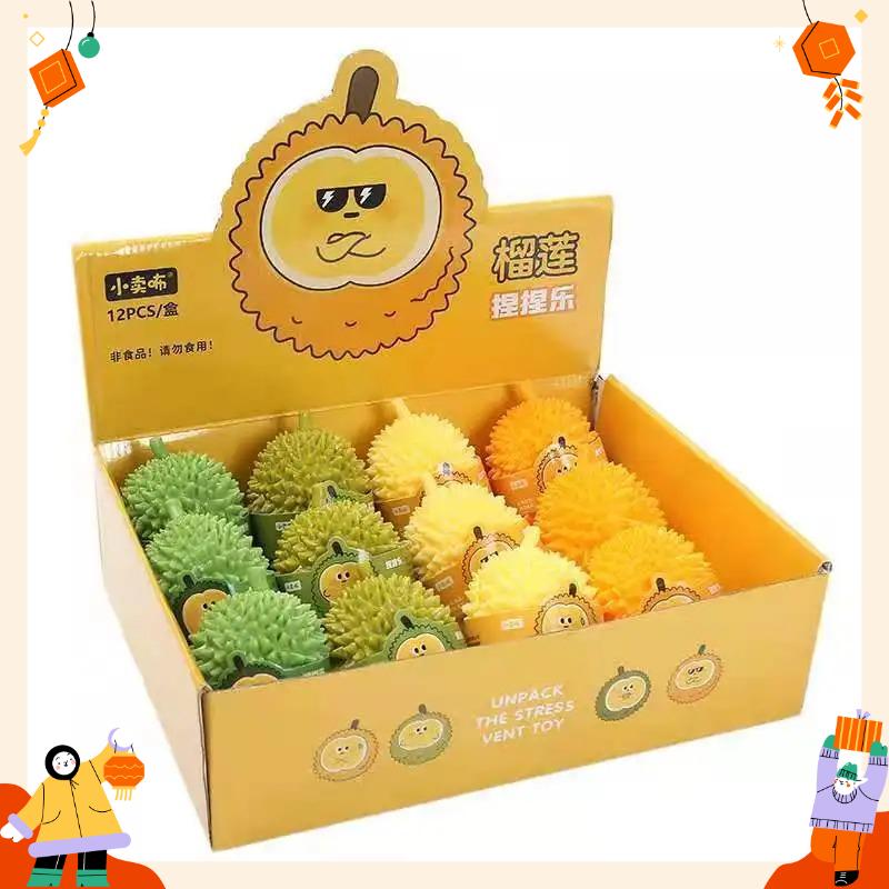 Creative Durian Pinch Can'T Be Broken, Decompression Is Funny, Pressure Vent Ball, Children'S Toy Fruit