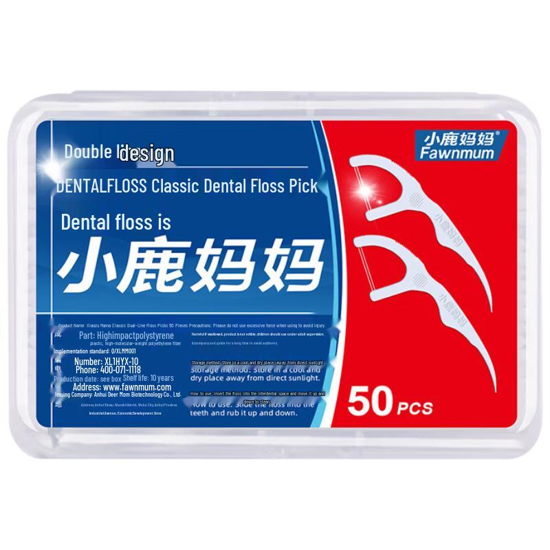 

FAWNMUM Classic Double Line Dental Floss Picks, 50-count Box