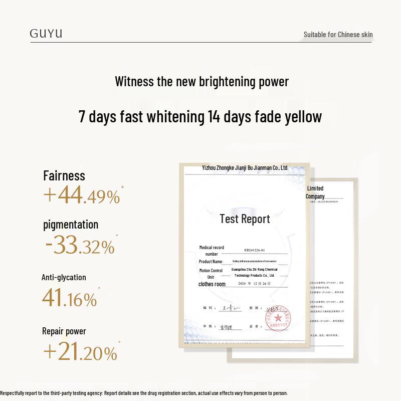 Guyu Snow Muscle Ginseng Skincare Set