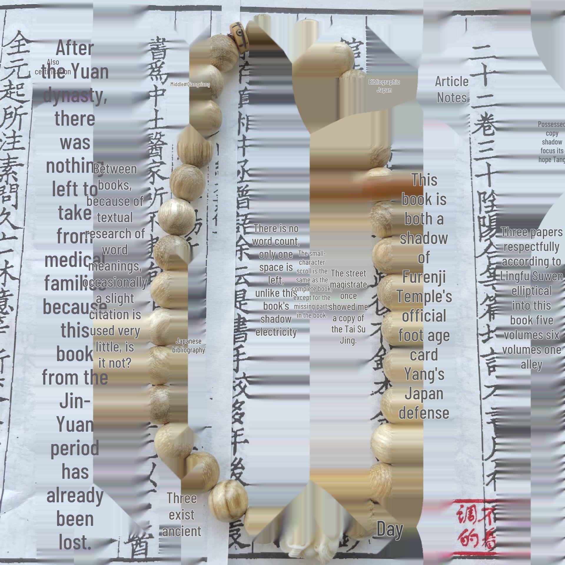 

Деревянный браслет с двойной петлей ручной работы с ароматом кокосового молока, дизайн «Танец льва», универсальный и литературный стиль.