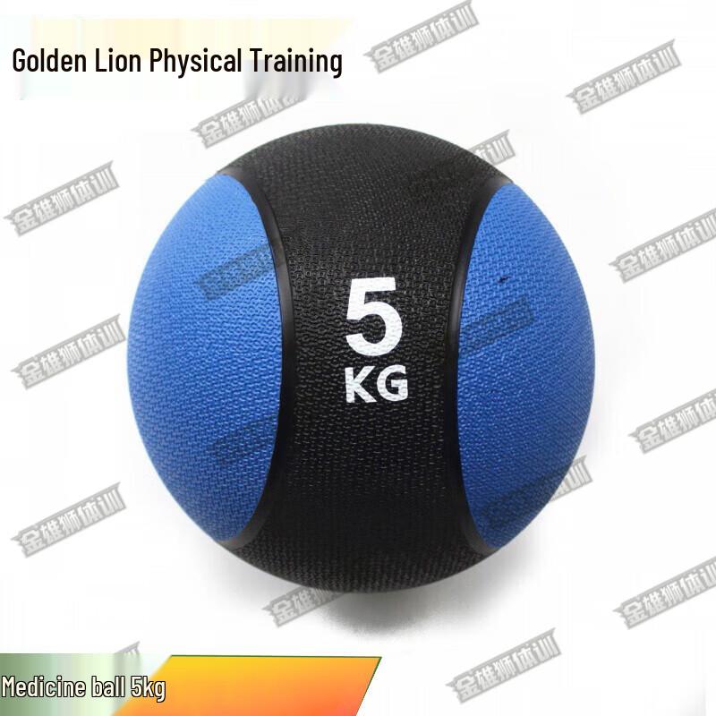 Golden Lion 5kg Solid Rubber Medicine Ball