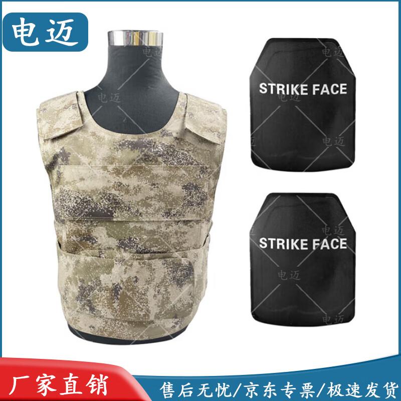 Dianmai Tactical Body Armor & Stab-Proof Vests