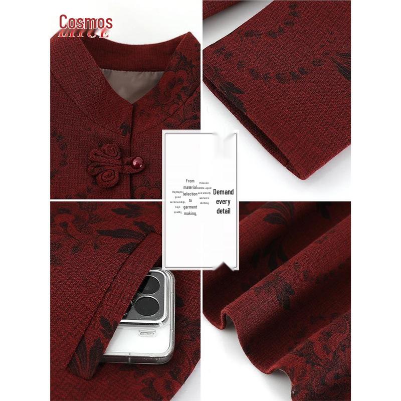 2025 Stylish Spring and Autumn Coat for Middle-Aged and Elderly Women