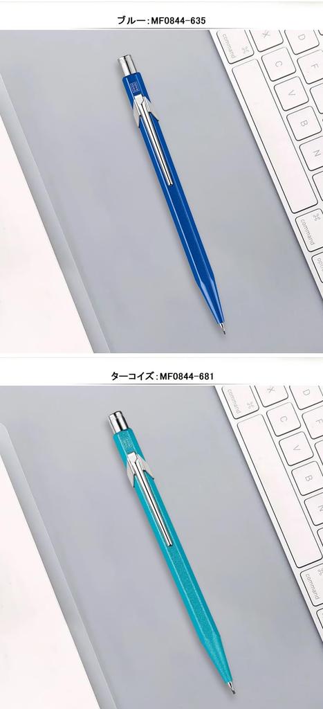 Caran d'Ache Mechanical Pencil, Color Matte X, Turquoise, MF0844-681, 0.5mm, Officially Imported