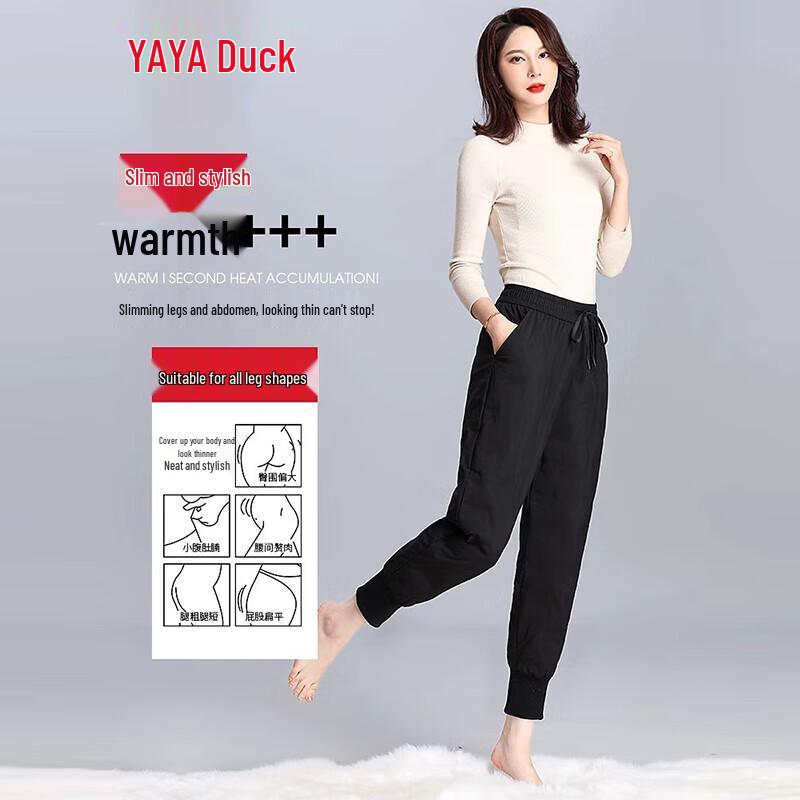 YAYA Women's Thickened Casual Down Pants