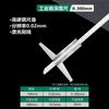 High Precision Depth Caliper