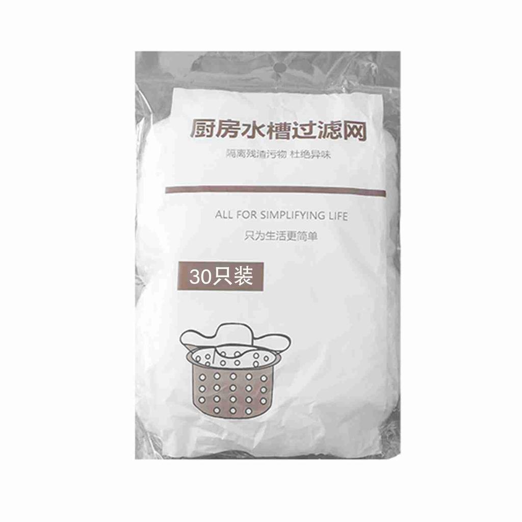 30PCS Mesh Sink Bag Efficient Filtration Multifunctional Sink Net Drain Strainer Bag for Kitchen