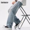 Mark Fairwhale Men's High Street Loose Fit Ripped Straight Leg Jeans
