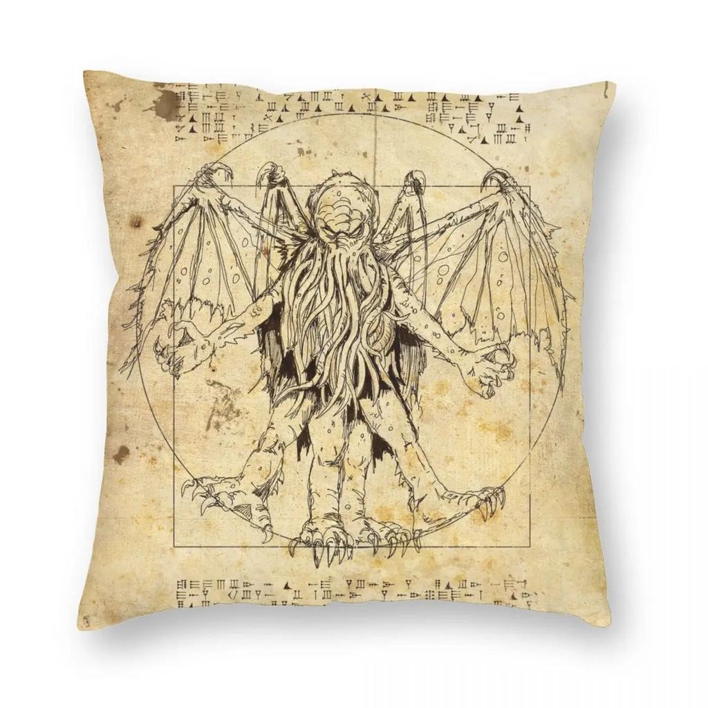 Cthulhu Vitruvian Horror Monster Pillowcase Printed Polyester Cushion Cover Decorative Lovecraft Throw Pillow Case Cover 45*45cm