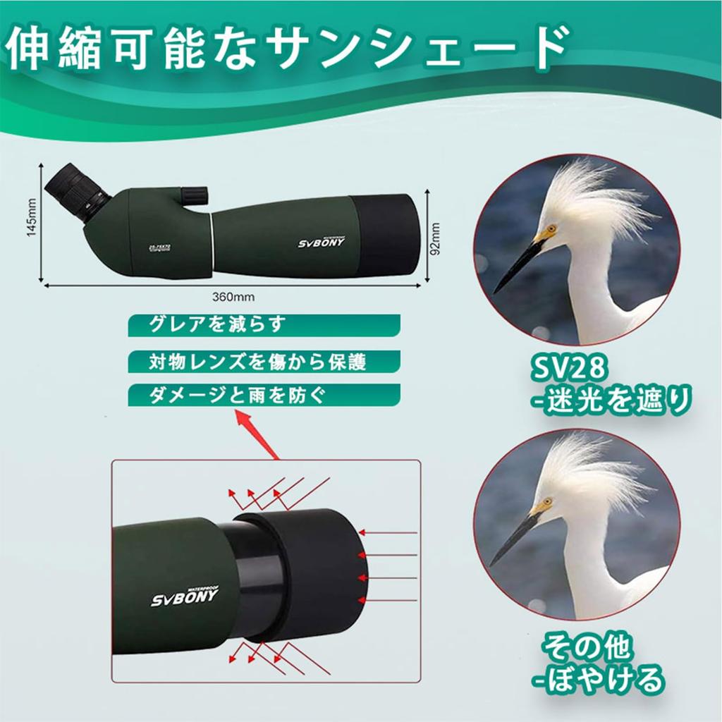 SVBONY SV28 High 70mm Spotting Large 70mm IP65 Bright Field of Bird Nature Smartphone Adapter and Tabletop Tripod Smartphone Compatible Fieldscope,