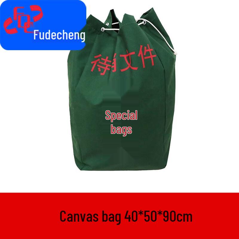Fudecheng Confidential Document Destruction Canvas Bag