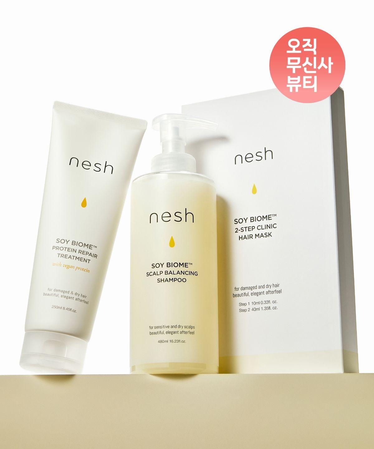 [3-Piece Set] Soy Biome Shampoo 480ml & Treatment 250ml & Hair Mask 50ml x 4 Sheets
