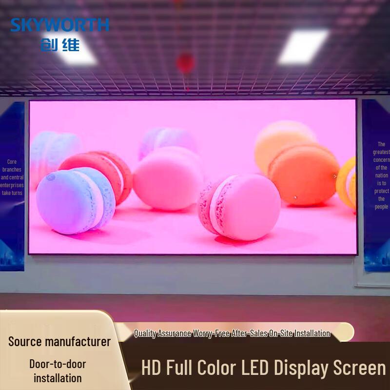 Skyworth P0.9 COB Seamless Indoor LED Display CN Plug (adapter Included)