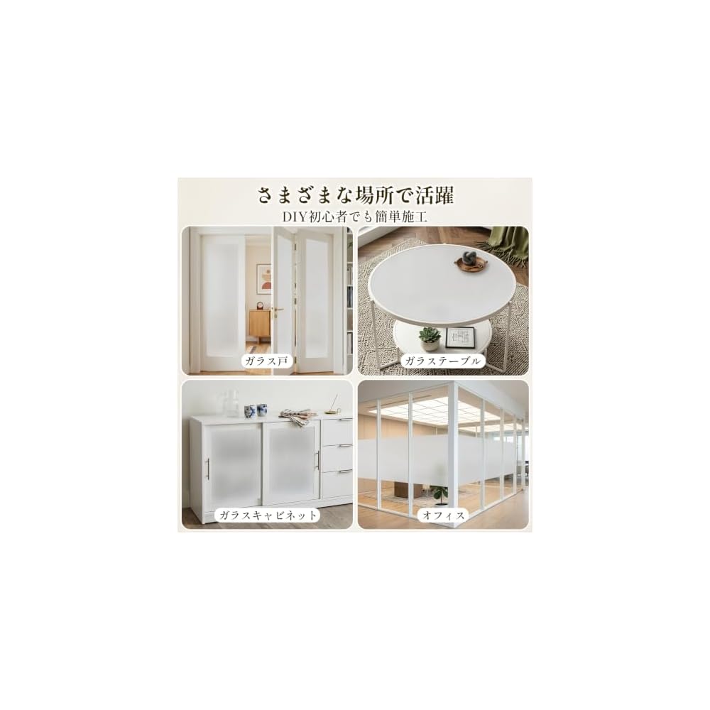DUOFIRE Window Privacy Film, Frosted Glass Look, 75x400cm, Brightness-Retaining, Privacy Protection.