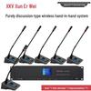 XEW-8000 Series Digital Wireless Conference Microphones (CN Version)