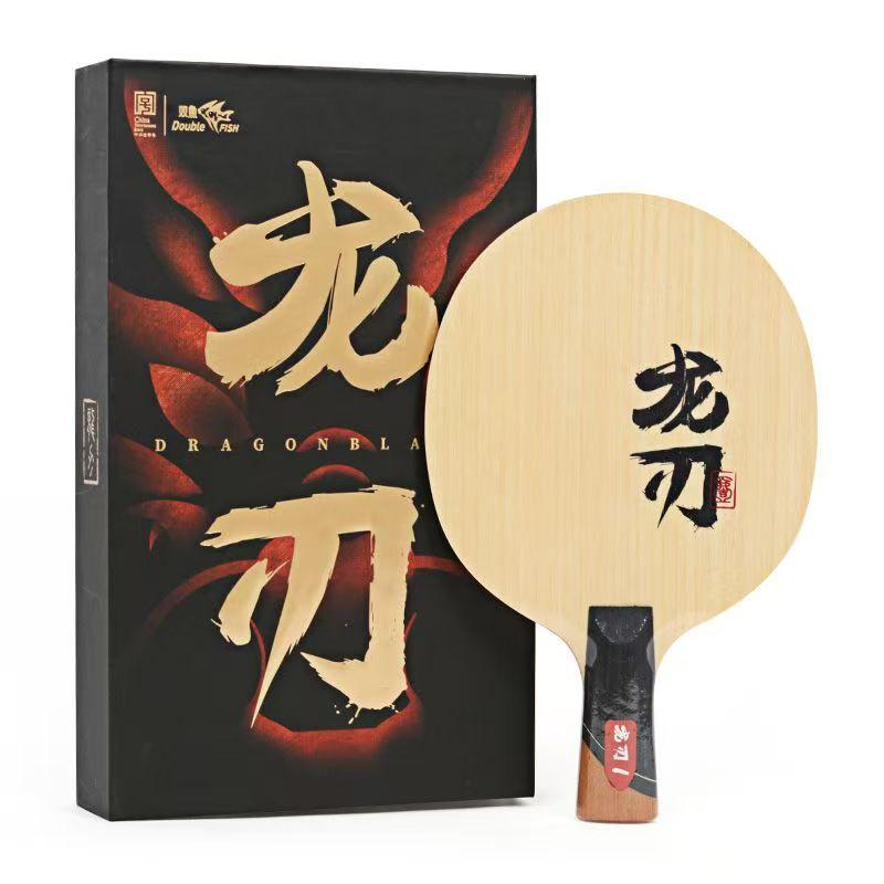 Oem Double Fish Dragon Blade 1 Professional Table Tennis Blade-7-layer Paulownia Core & Ayous Bottom Plate Eco-friendly Rubber