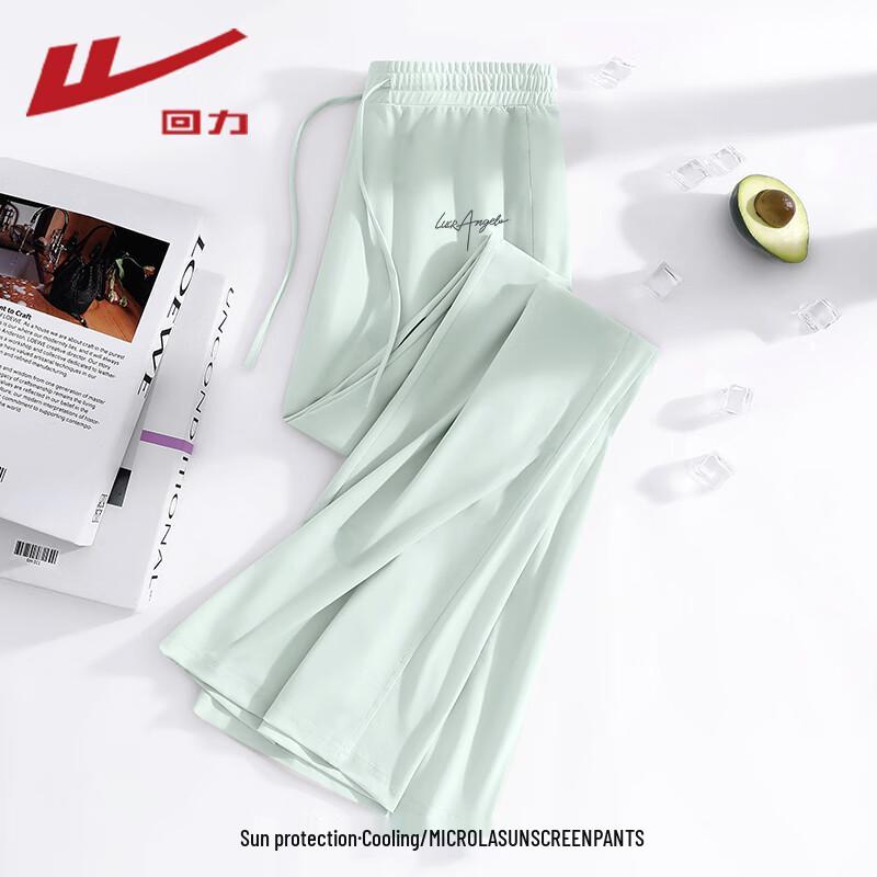 Warrior Women's Ice Silk Flared Sun Protection Pants