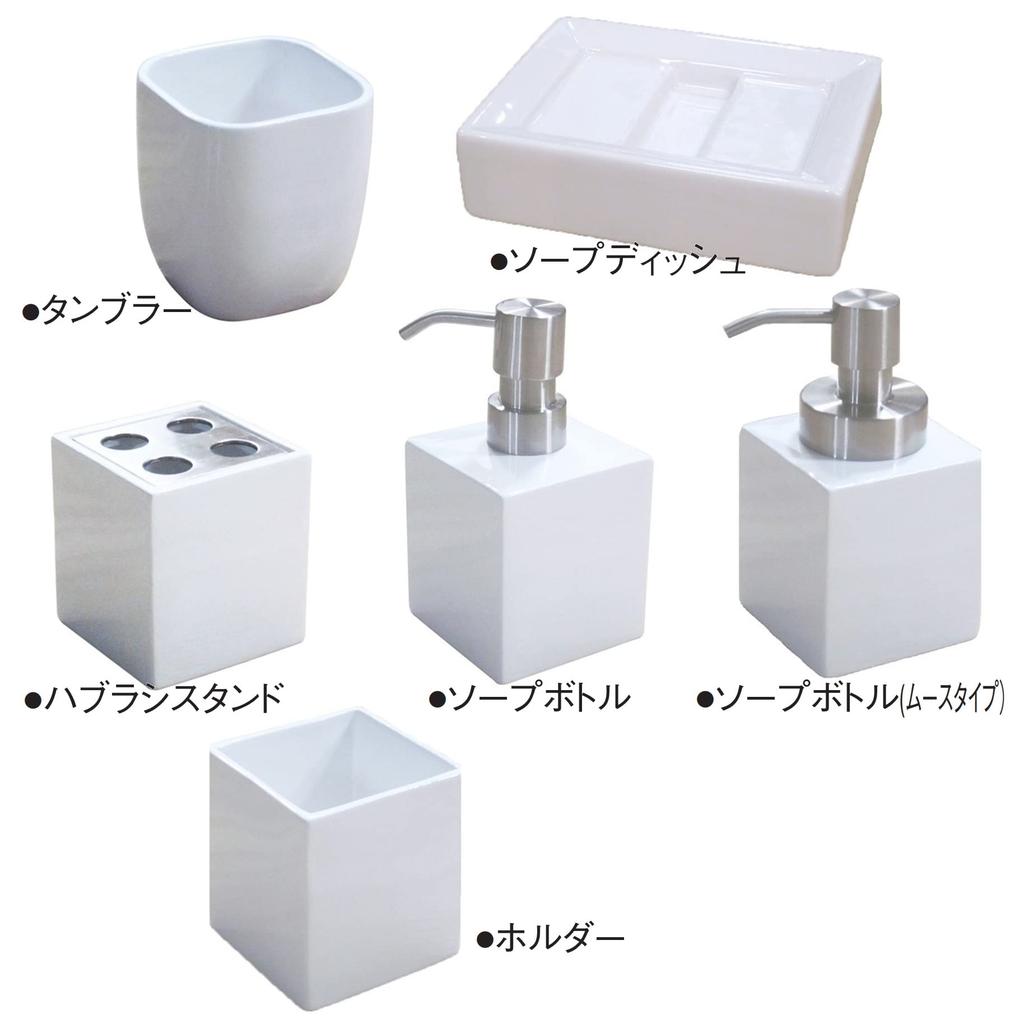 Flacon de savon Senko Cube Blanc Blanc (Type de mousse)