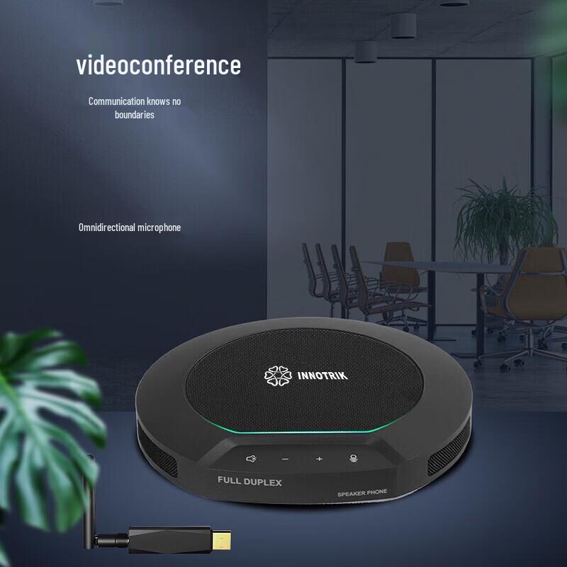 INNOTRIK I-52W Wireless Video Conference System (CN Version)