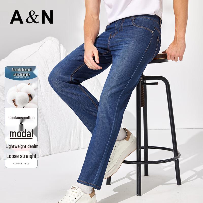 Antonio Men's Lightweight Breathable Straight-Leg Jeans