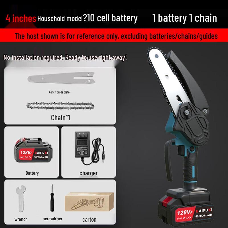 

BAIPUXI 4-inch Mini Cordless Chainsaw CN plug (adapter included)