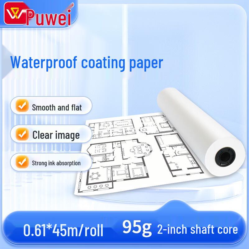 Puwei Large Format Waterproof Coated Inkjet Paper 95g, 0.61m x 45m