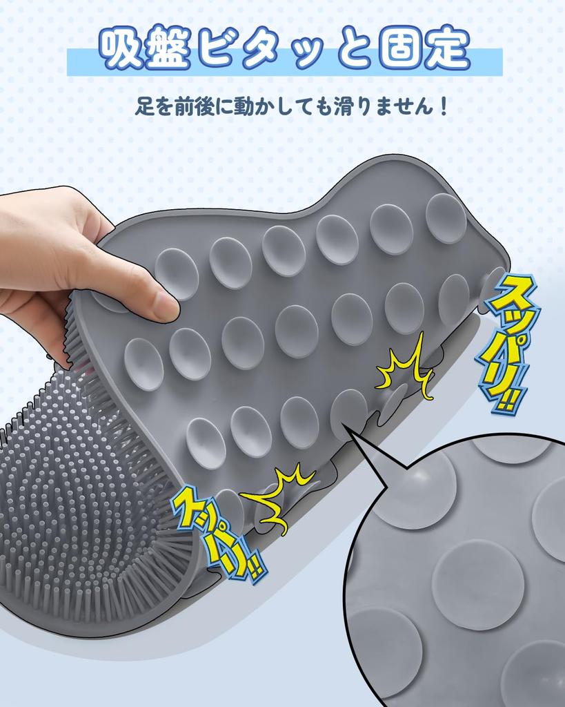 Odor Remover 3D Foot Washing Komriland Foot Cheating Foot Odor Sole Foot Washing Foot Brush Suction Hook Mounting Hole [Foot & Mat] Brush, Brush,