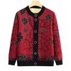 Mom Cardigan Top Clothes Middle-aged and Elderly Women's Loose Plush Jacket Autumn and Winter Sweater Warm Casual Jacket