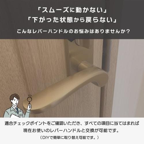 MIWA (Miwa Lock) ZLT90211-8 Door Knob, Lever Handle Lock, Display Lock, Replacement with Key, for Indoor Doors, 28-40mm Thick, Silver, Replacement Ins