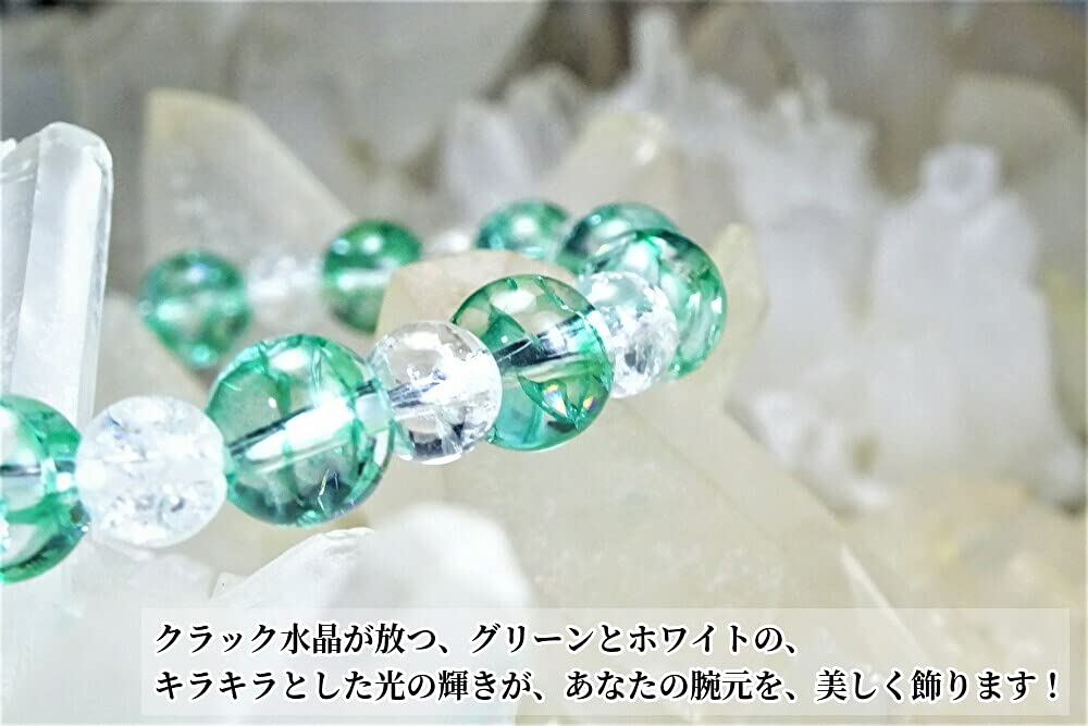 Leaf Stone Return to Your True Guardian Crack Quartz Green Natural Stone Bracelet for Men and 8mm x 6mm Stinging Medium [Complete Purification, Self,