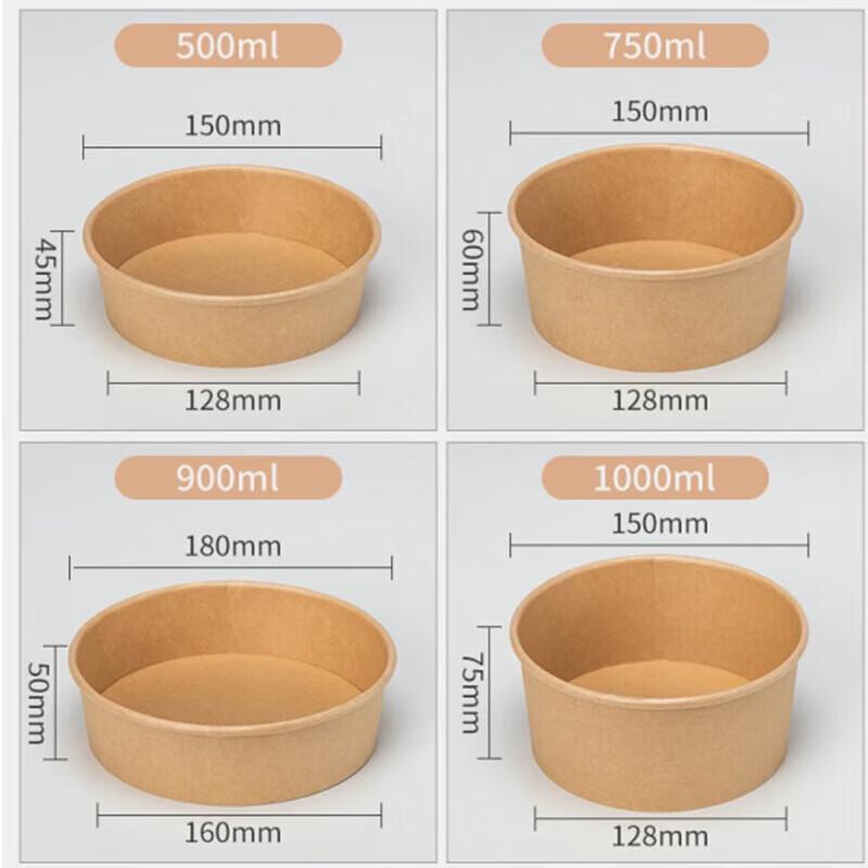 500ml Kraft Paper Disposable Takeout Bowl with PP Lid