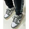 Nike Dunk Low Smoke Grey Gum Men's FV0389-100