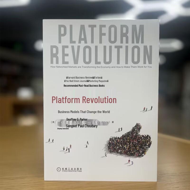 Platform Revolution Book