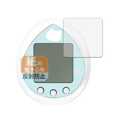 Leipsden BANDAI Hello Kitty Tamagotchi Nebesky modrý Kompatibilní Ochranné sklo s texturou papíru, Zážitek z psaní jako na papíře, Snížený odraz,
