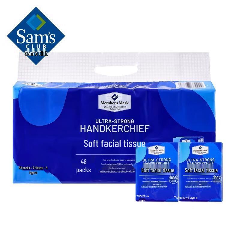 Xiang Le Mei Soft & Strong 4-Ply Facial Tissues