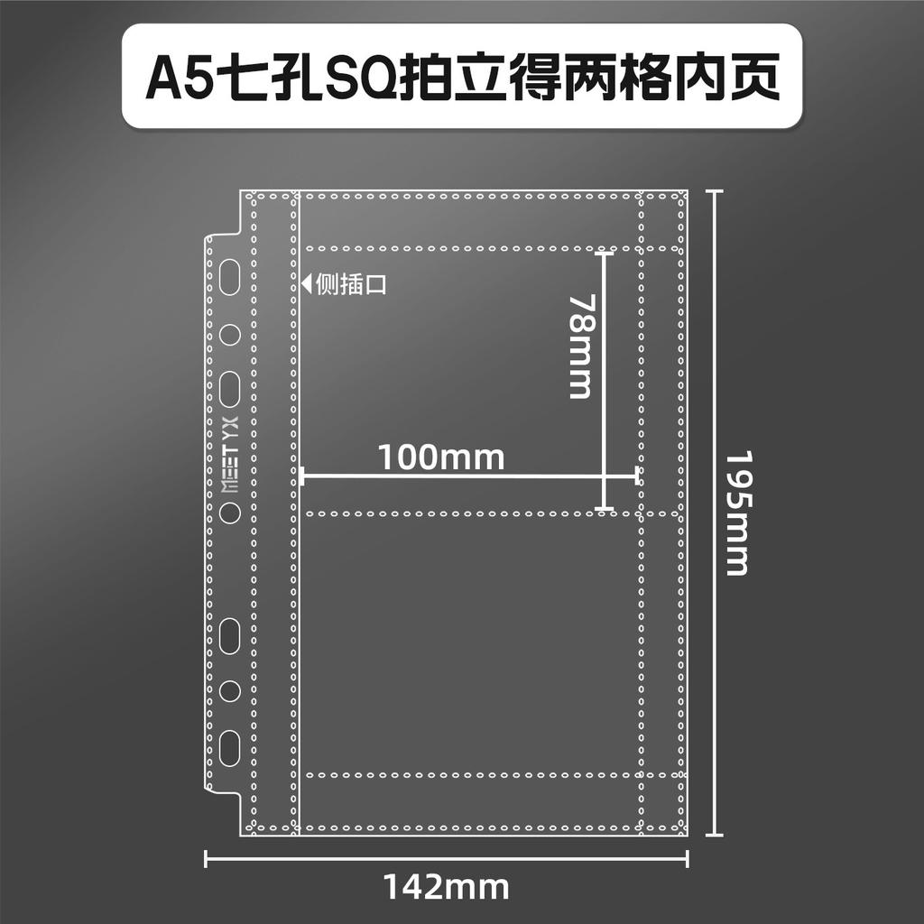 A5 2-Grid Transparent Refill Pages for SQ Polaroid Photos, Clear Card Sleeves for Star Cards Loose-Leaf Photo Album Inserts