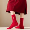 2026 Chinese Zodiac Socks Year of Horse Red Fortune Socks New Year Embroidered Crew Socks Horse Zodiac Year Gifts for Men Women