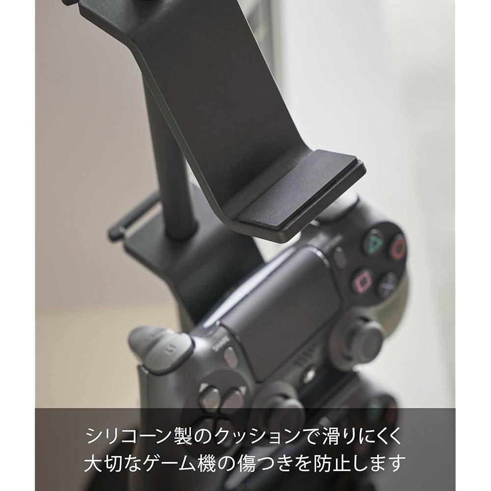 Yamazaki Game Controller Storage Rack, Black, Approx. W17 X D17 X H38.5cm, Smart, Charges Controllers While Placed, Controller Case, 5089