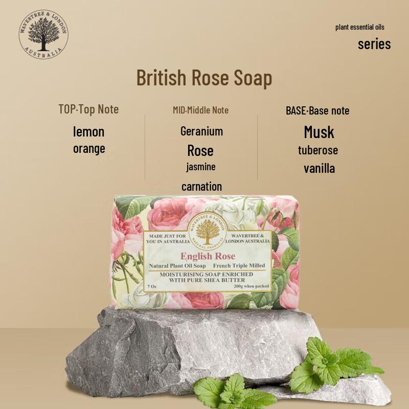 Jurlique Massage & Nourishing 3-Piece Skincare Set