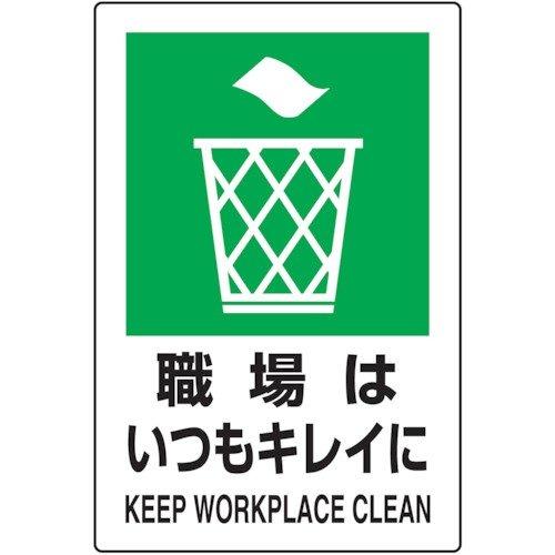 Japanese Metal Decorative Signs Smoking Areas, Warning Signs for High Voltage Electrical Hazards, Parking Lots,  Public Place