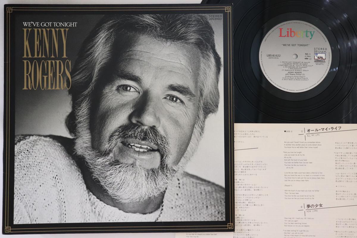 

LP Record KENNY ROGERS - We ve Got Tonight LBS81622 LIBERTY Japan Country Used